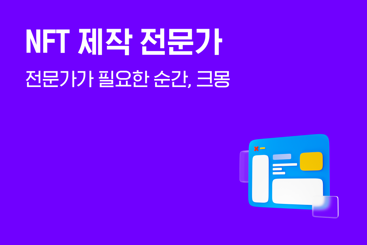 NFT_____1.png