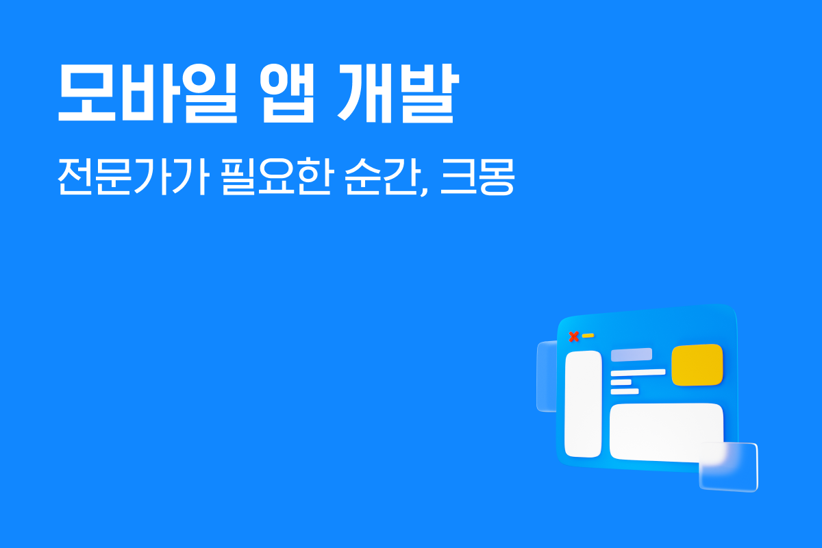 가상현실(Vr) 활용처와 예산 범위 – 크몽 고객센터