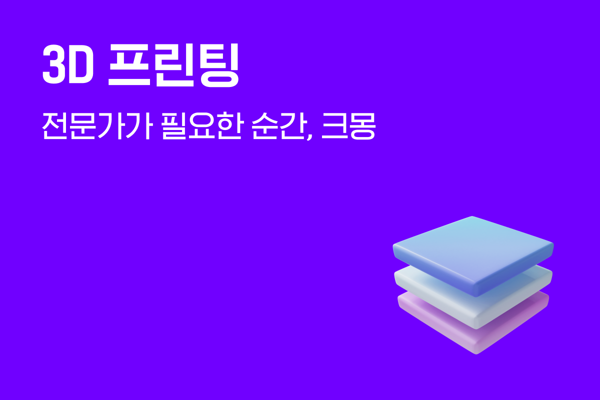 3D___1.png
