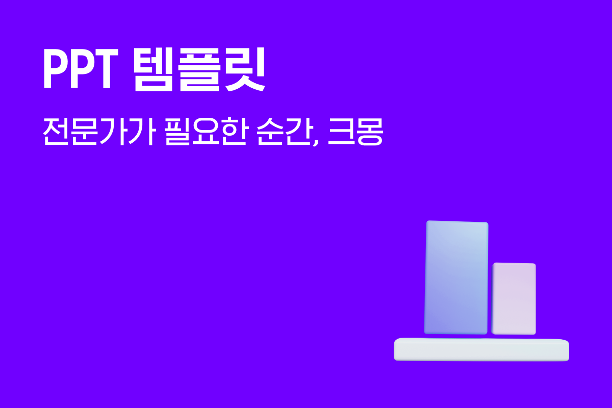PPT____1.png