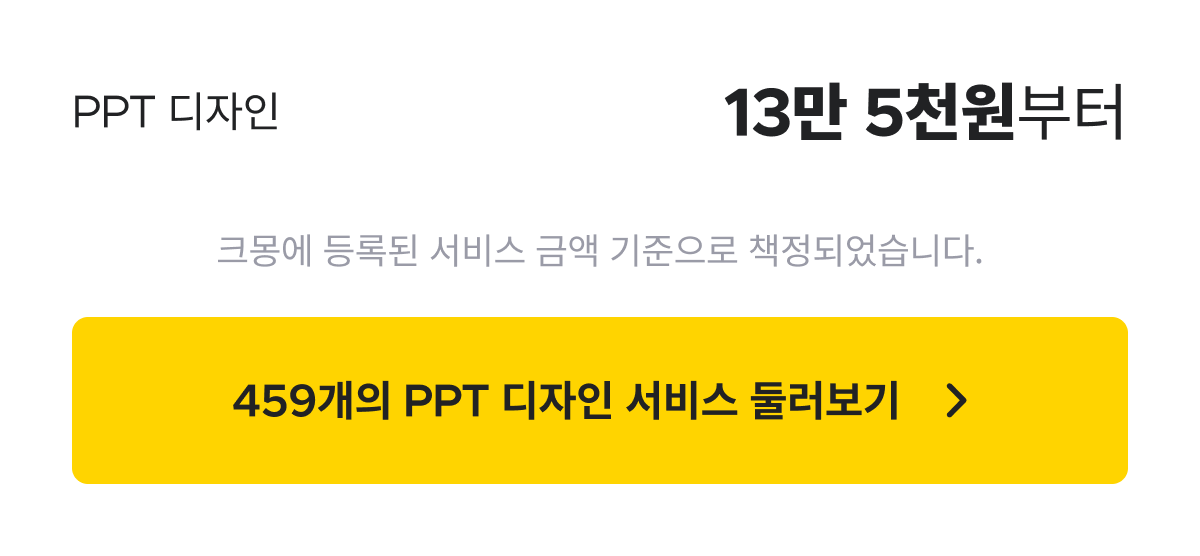 PPT________.png