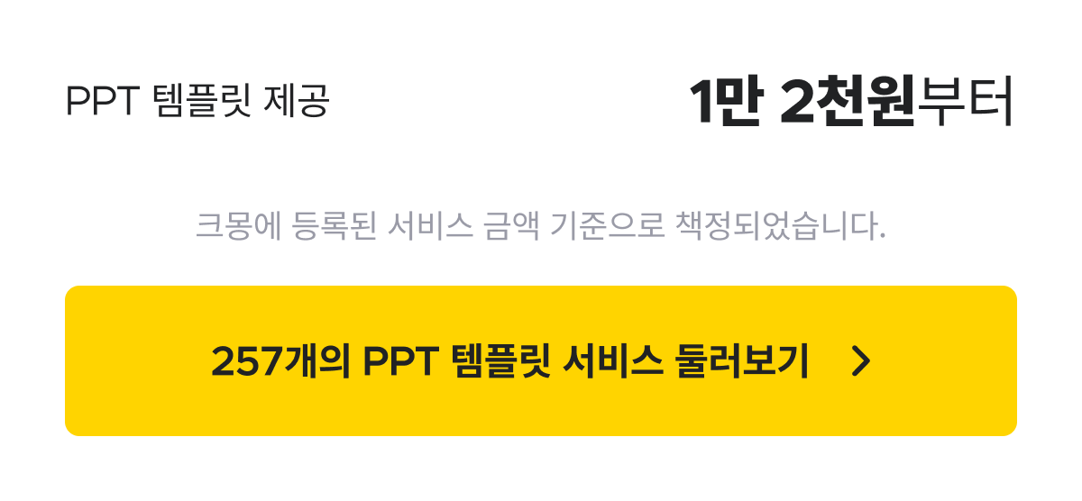 PPT__________3.png