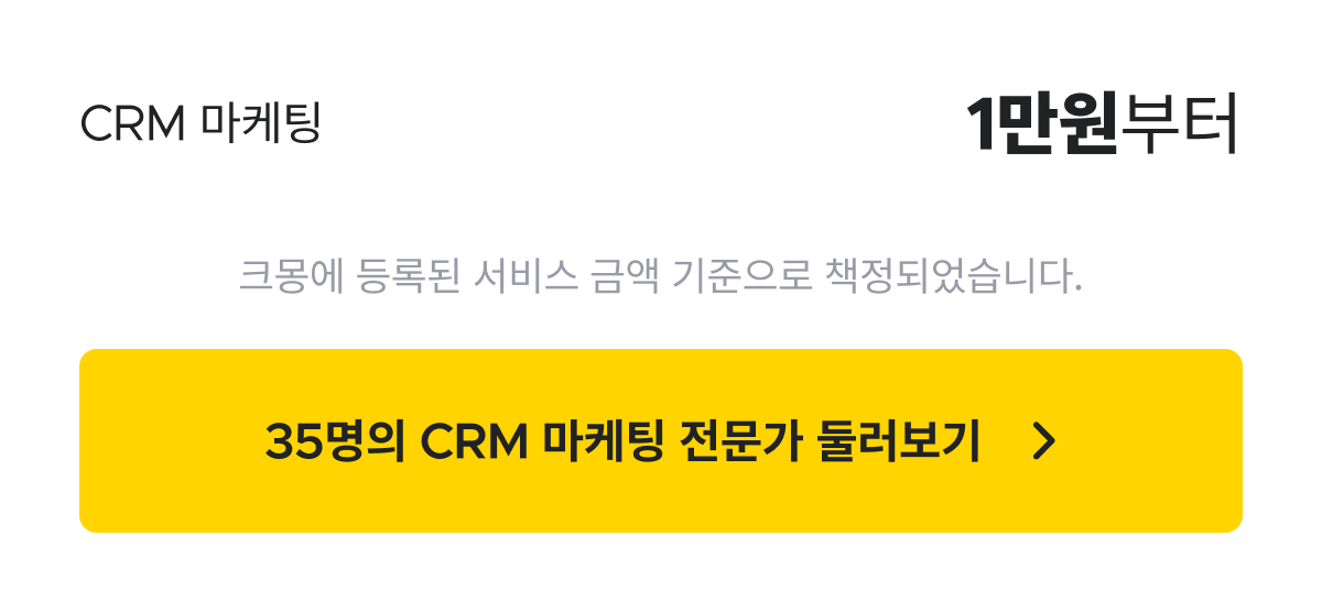 CRM________.png