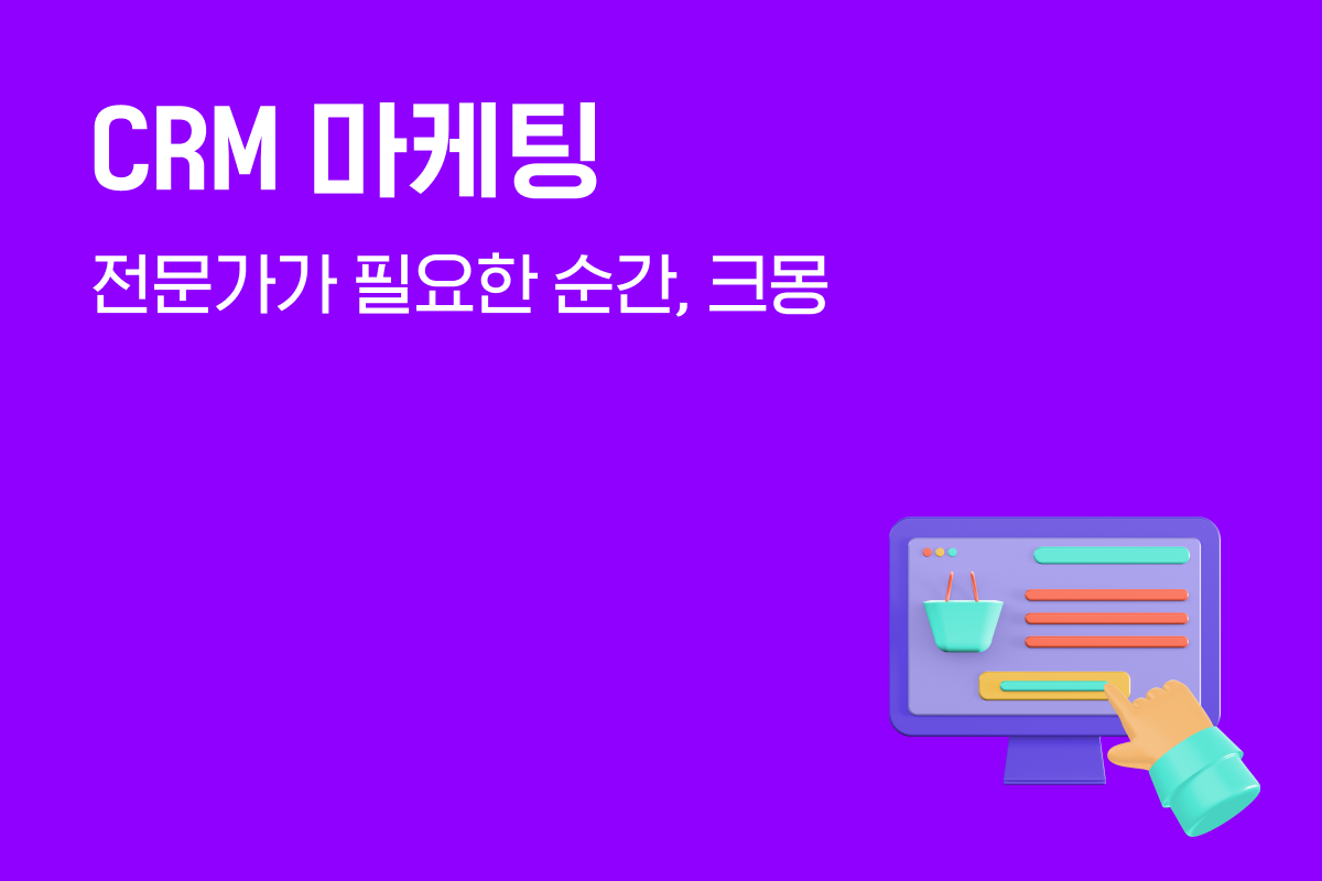 이상한 마케팅