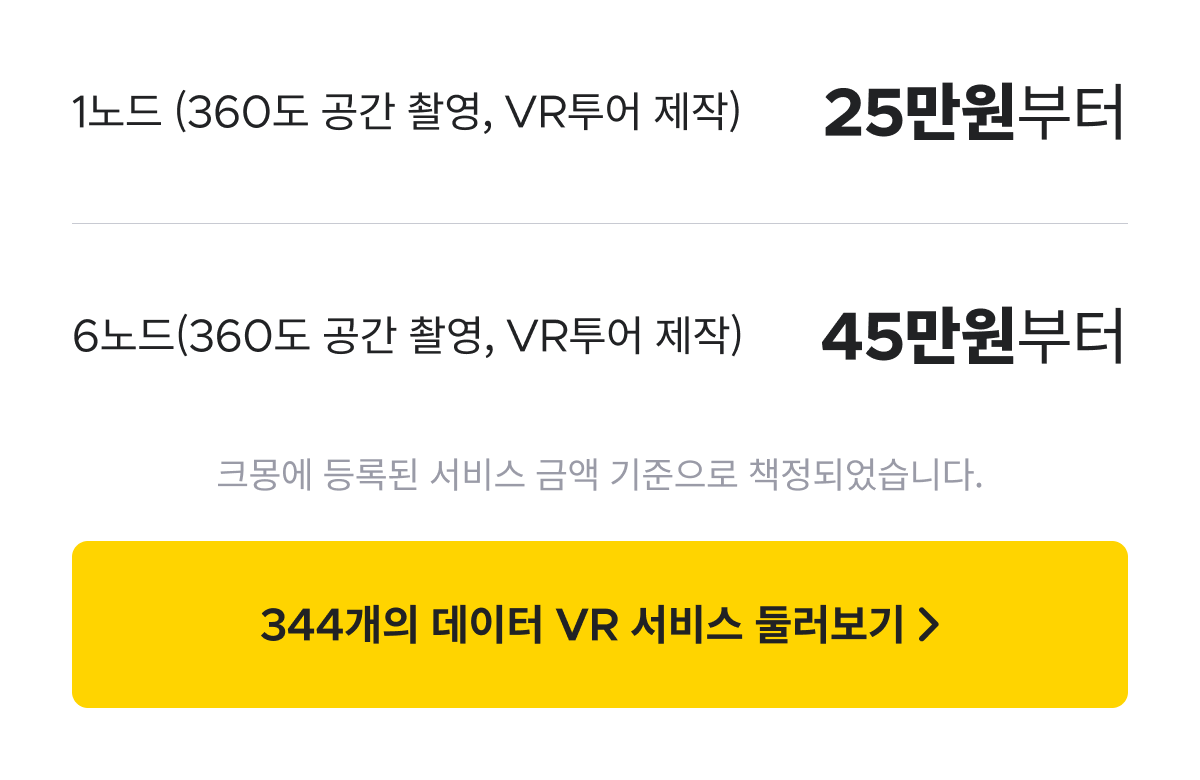 VR2.png
