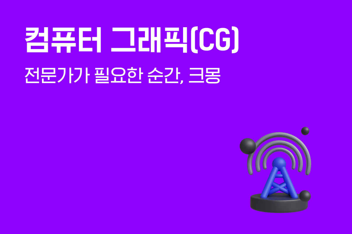 ________________CG________.png