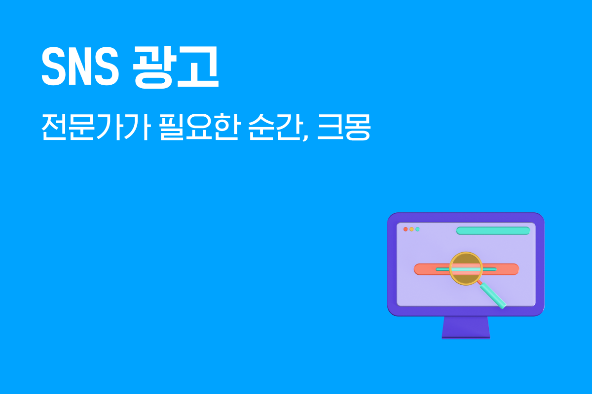 SNS_____.png