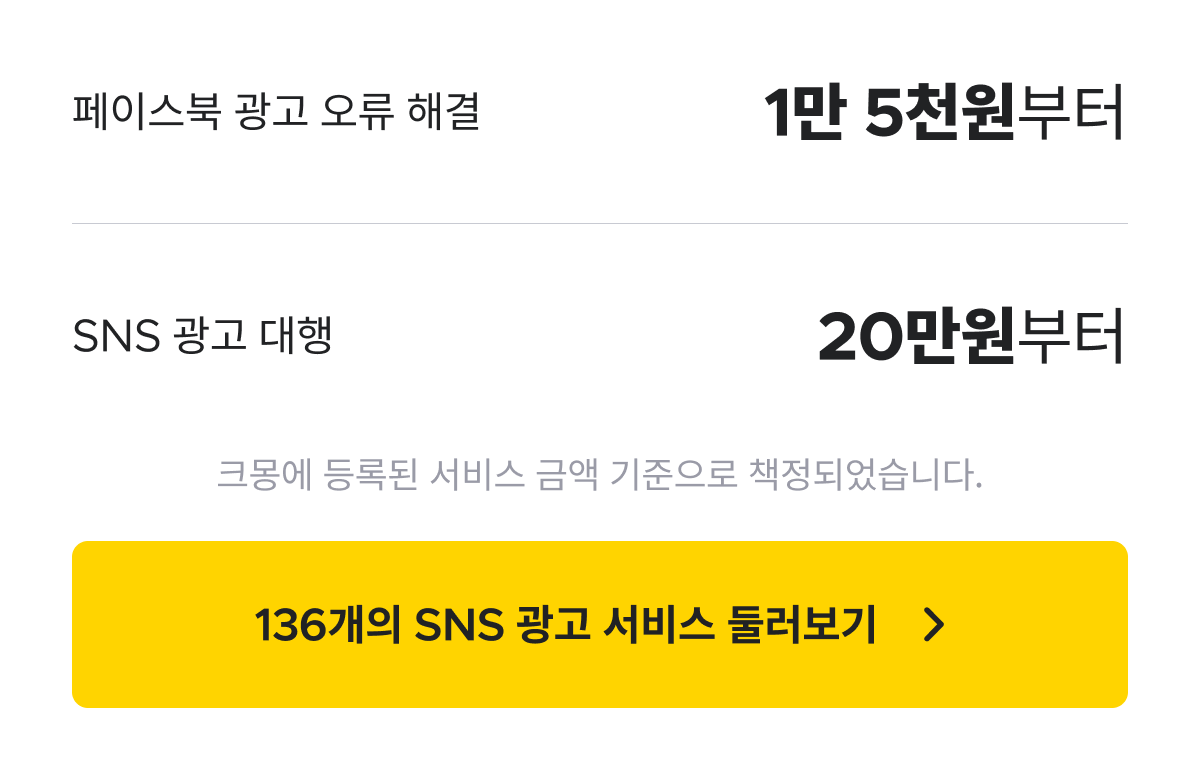 SNS_____2.png