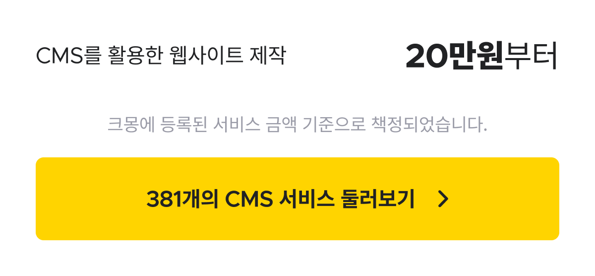 CMS2.png