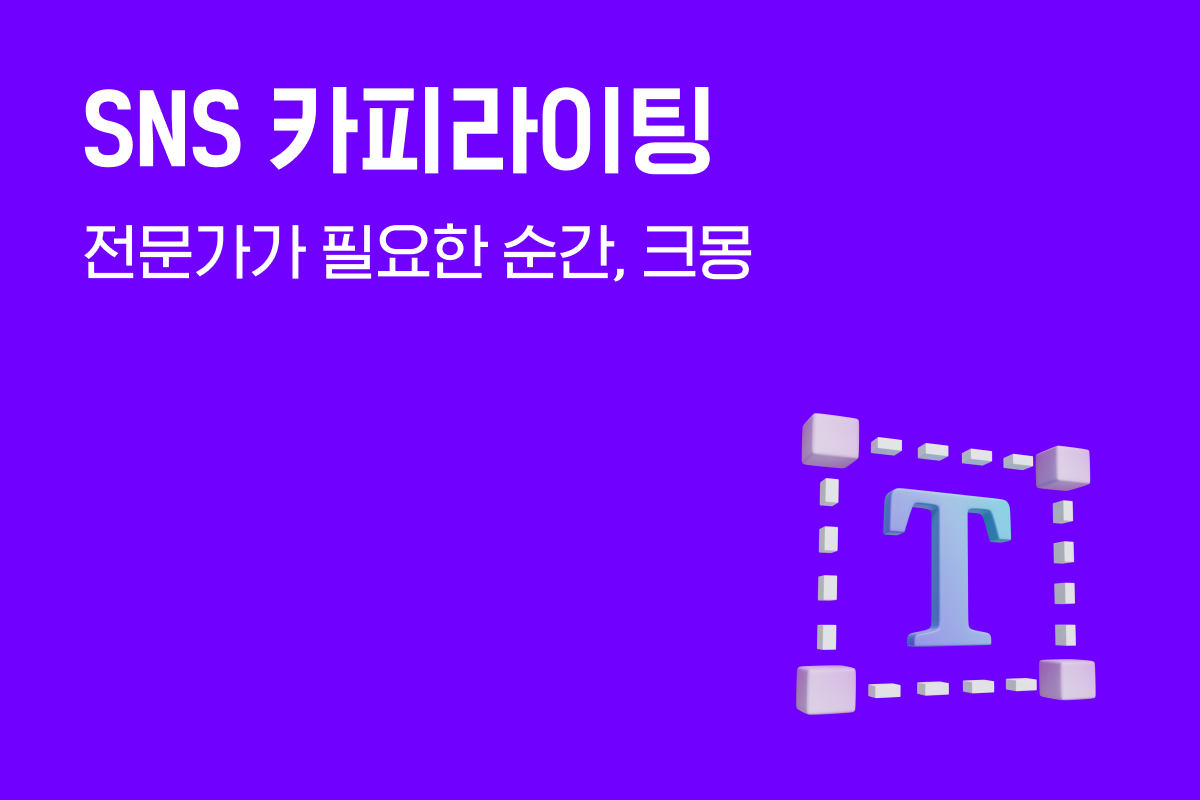 SNS____________1.png