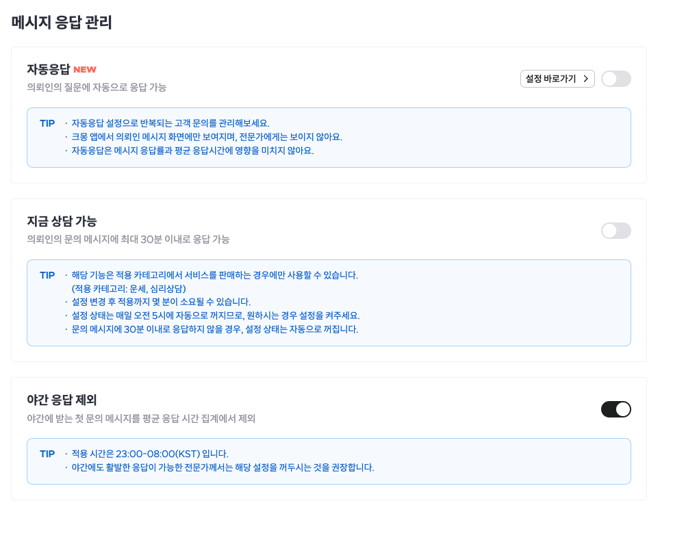 Screenshot 2024-01-30 at 10.38.28 AM.png
