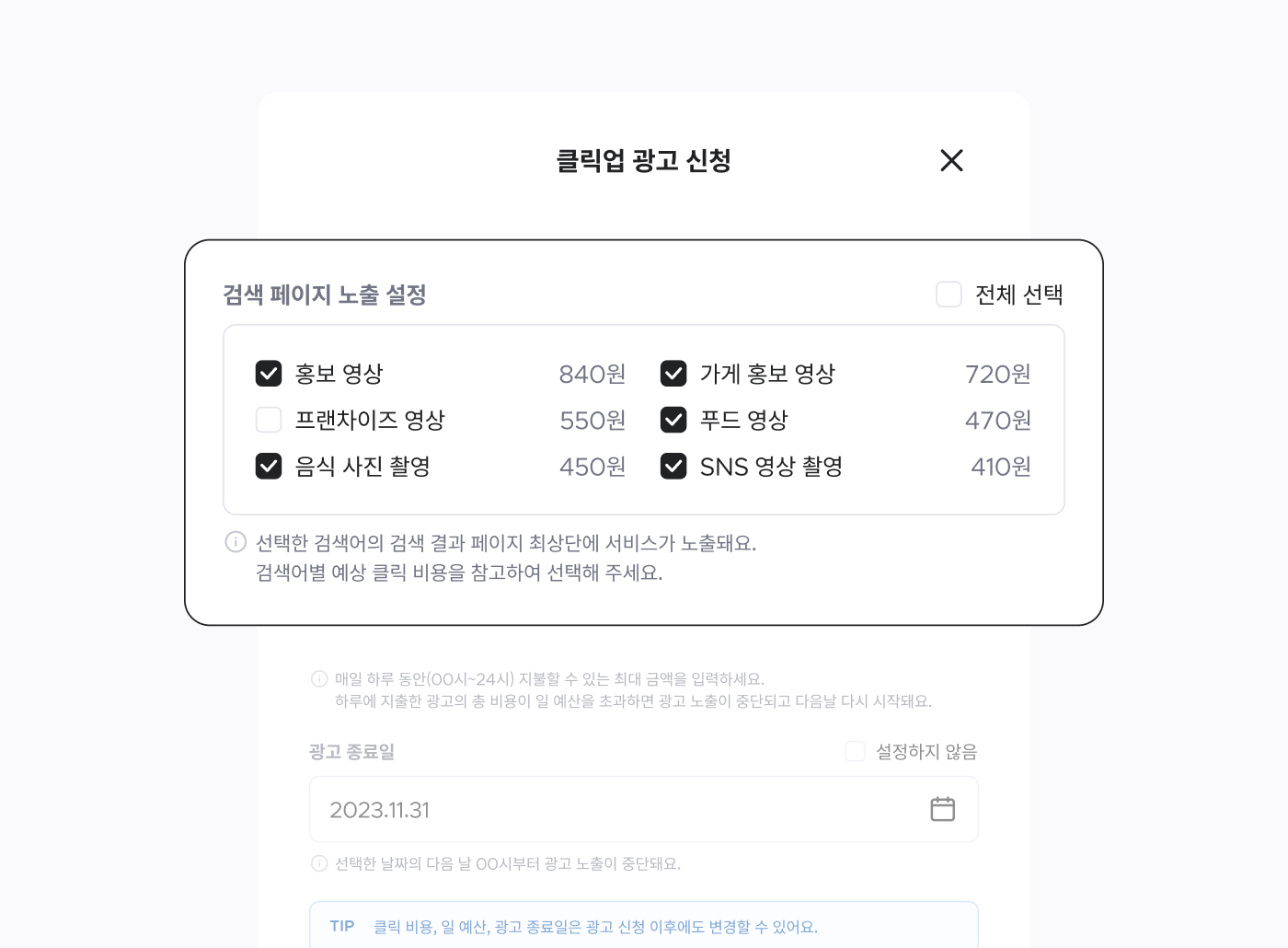 notice_image_01.jpg