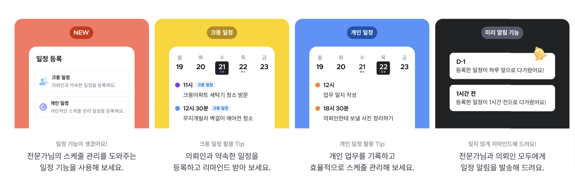 Screenshot 2024-04-22 at 3.05.59 PM.png