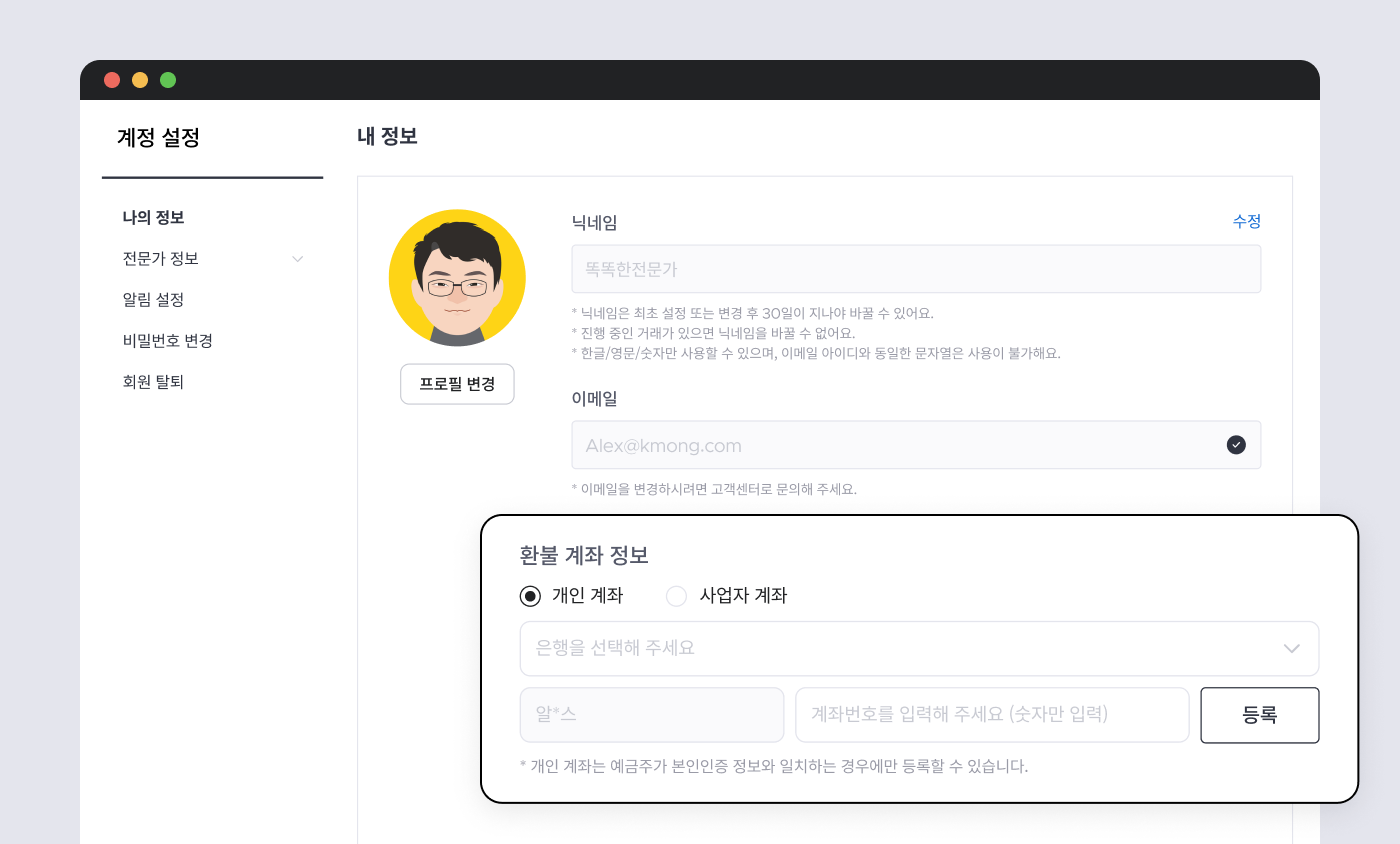 환불_02.png