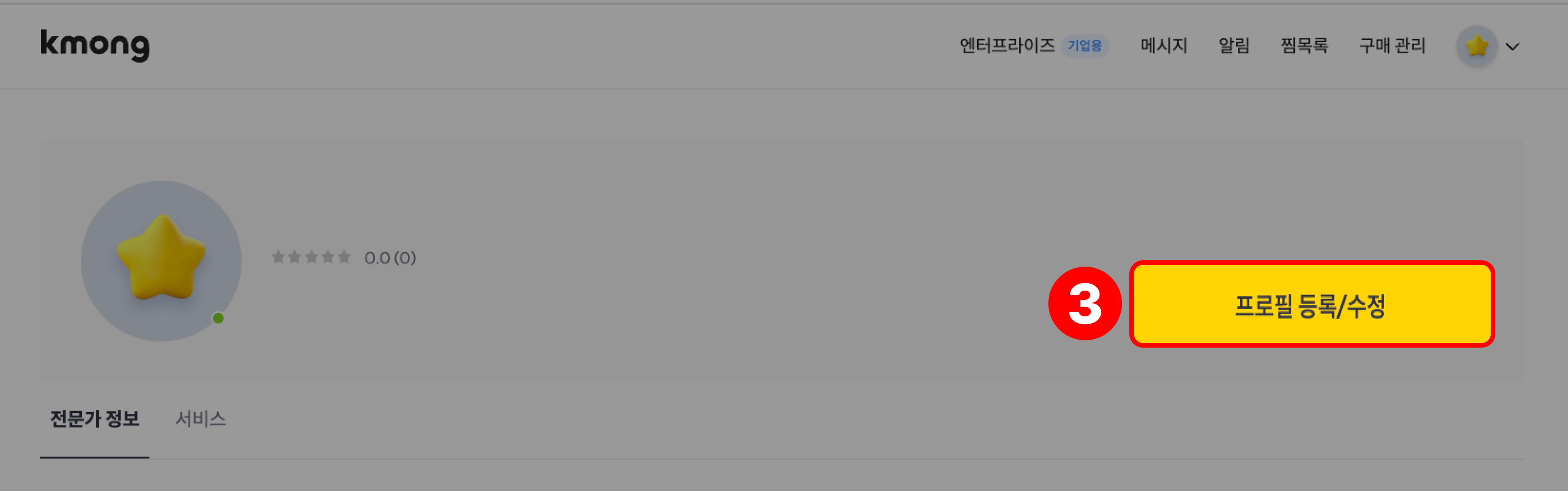 수정).png