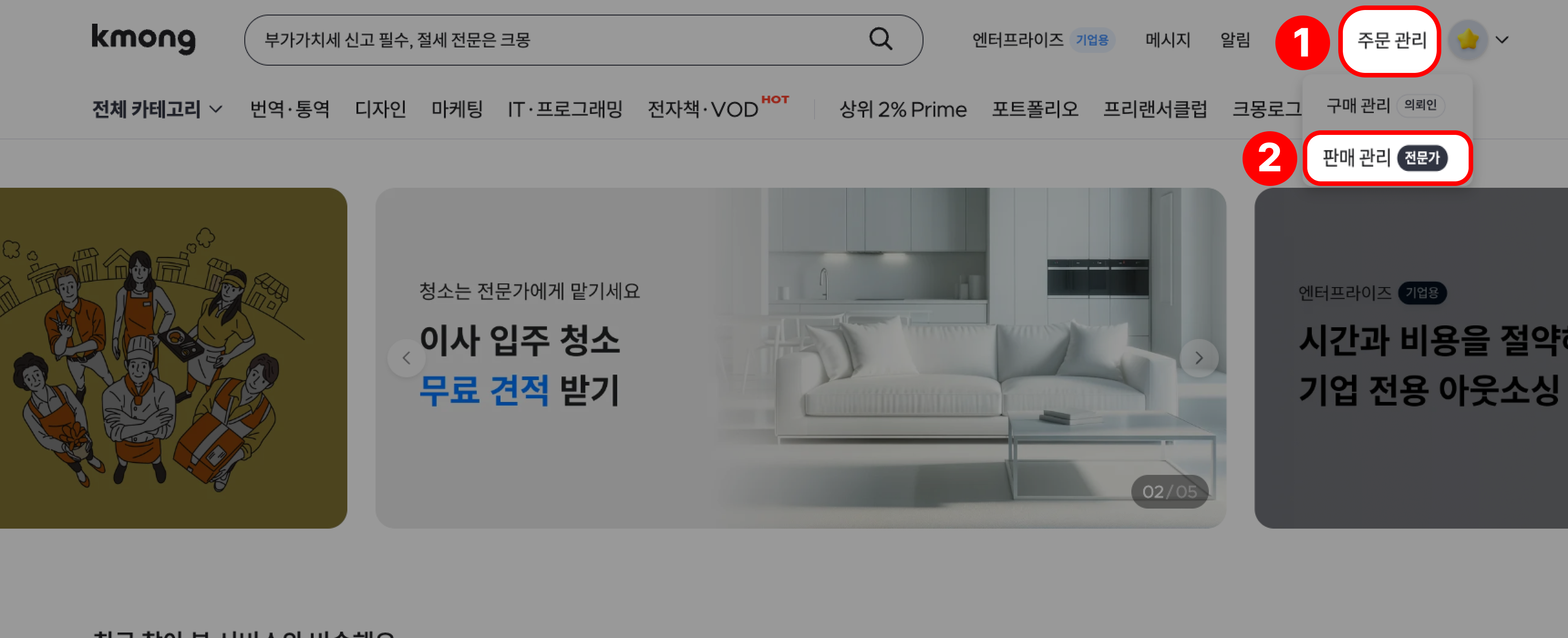 포트폴리오경로1.png