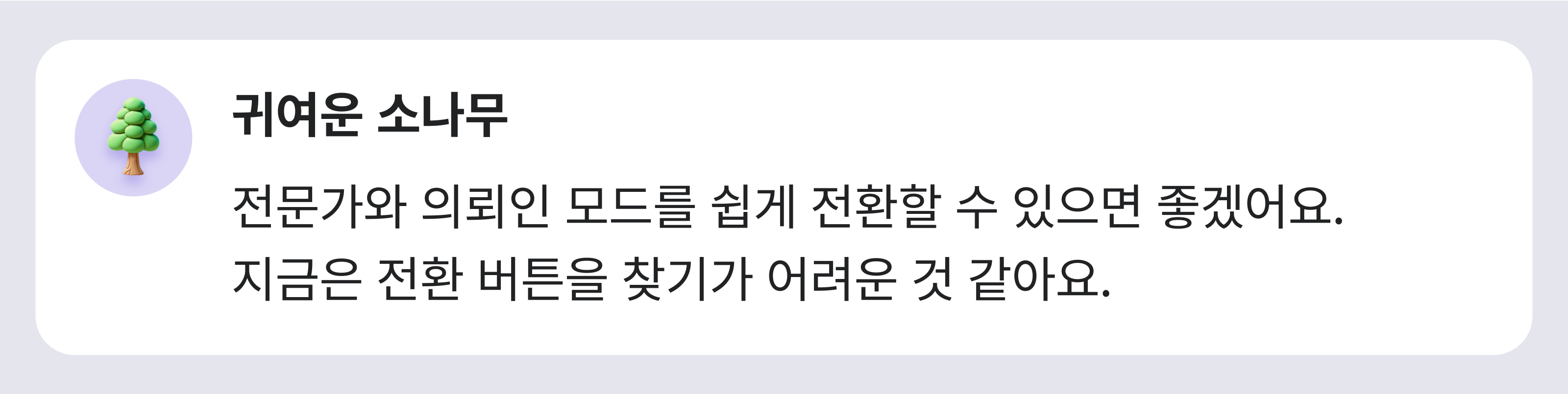 04_VOC 내용1.png