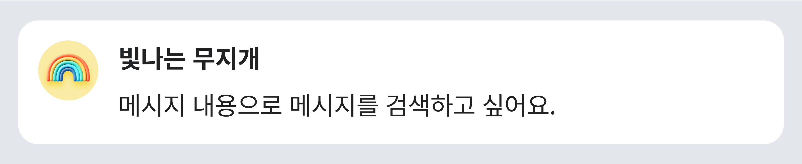 04_VOC 내용4.png