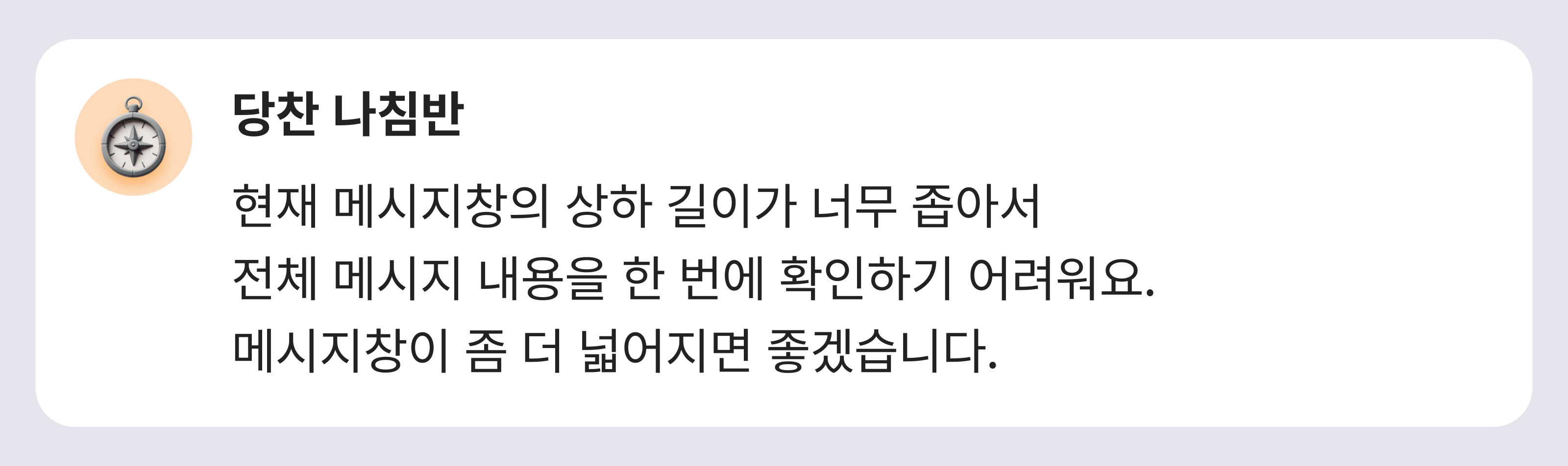 04_VOC 내용3.png