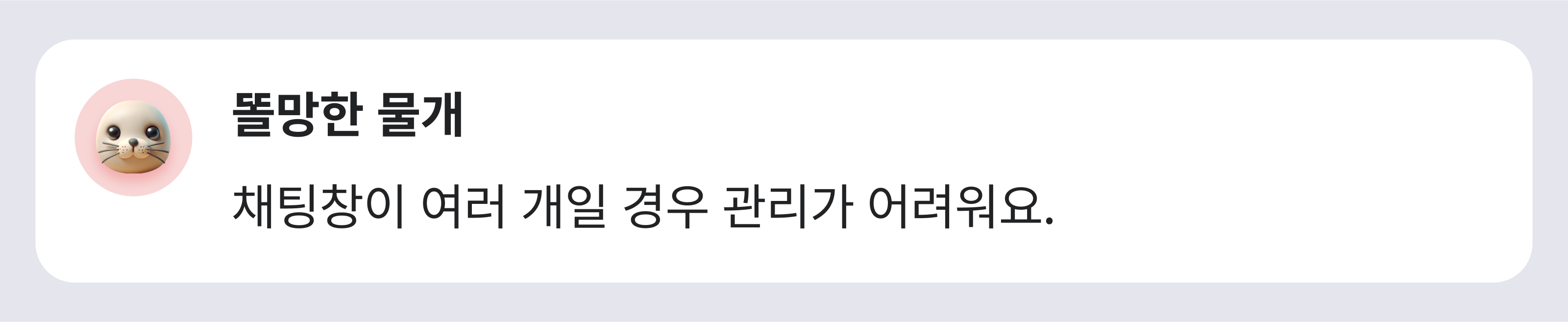 04_VOC 내용5.png