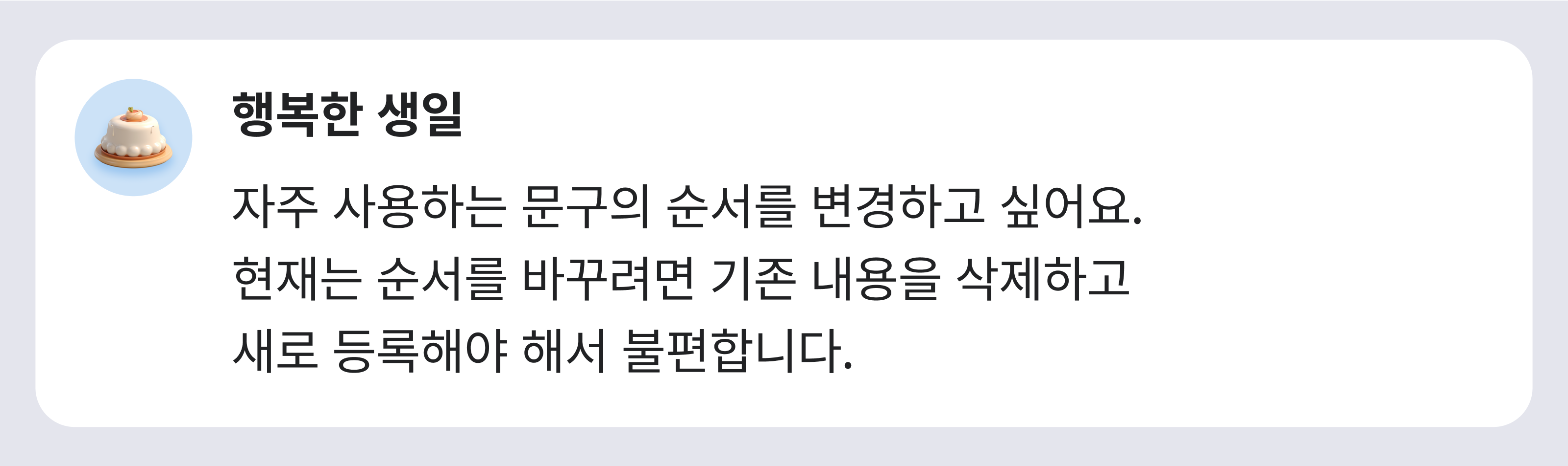04_VOC 내용6.png