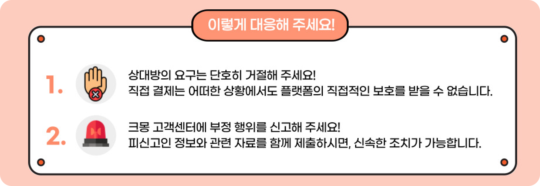 제목을-입력해주세요_-001 (3) 1.png