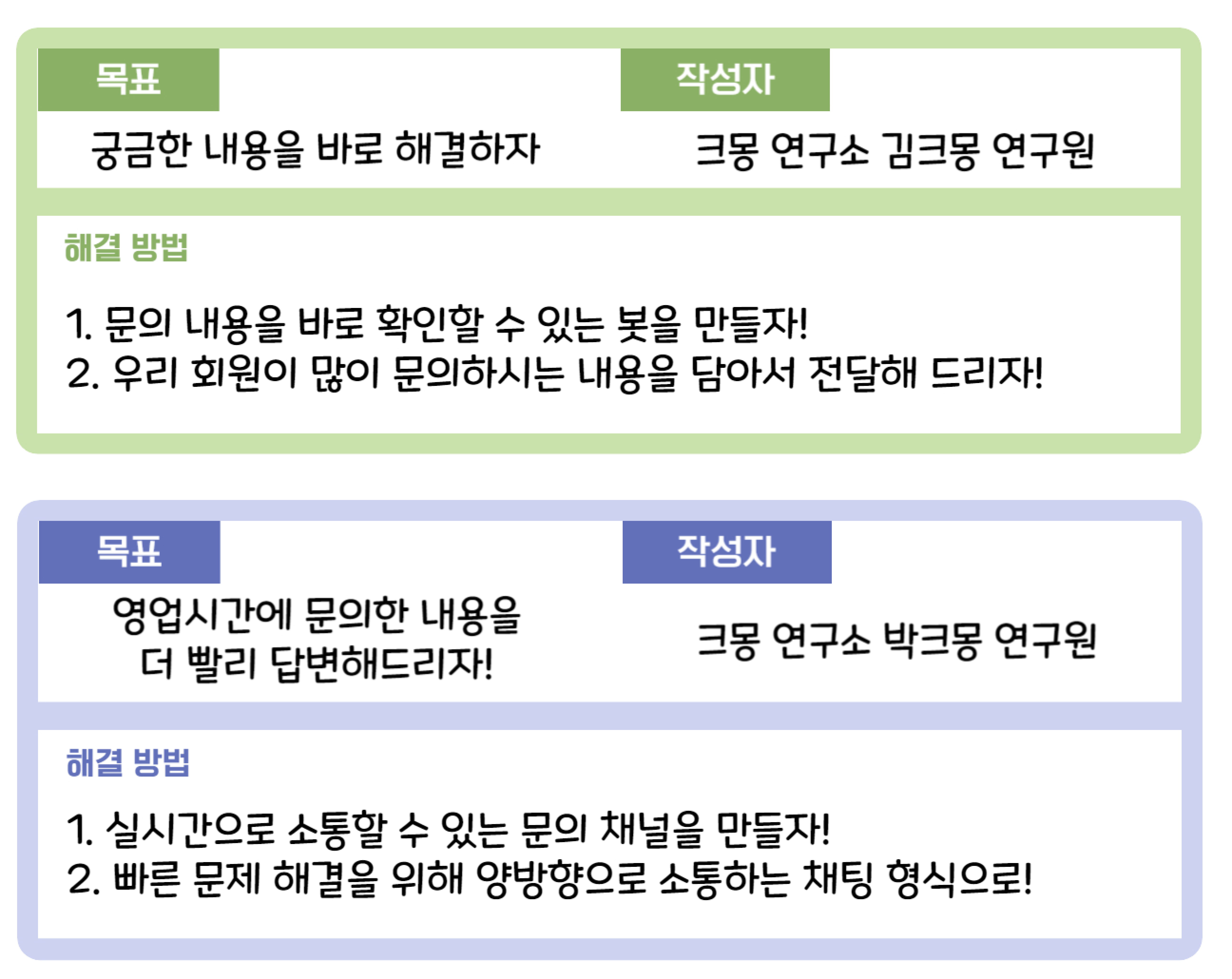 제목을 입력해주세요_-004 3 (1).png