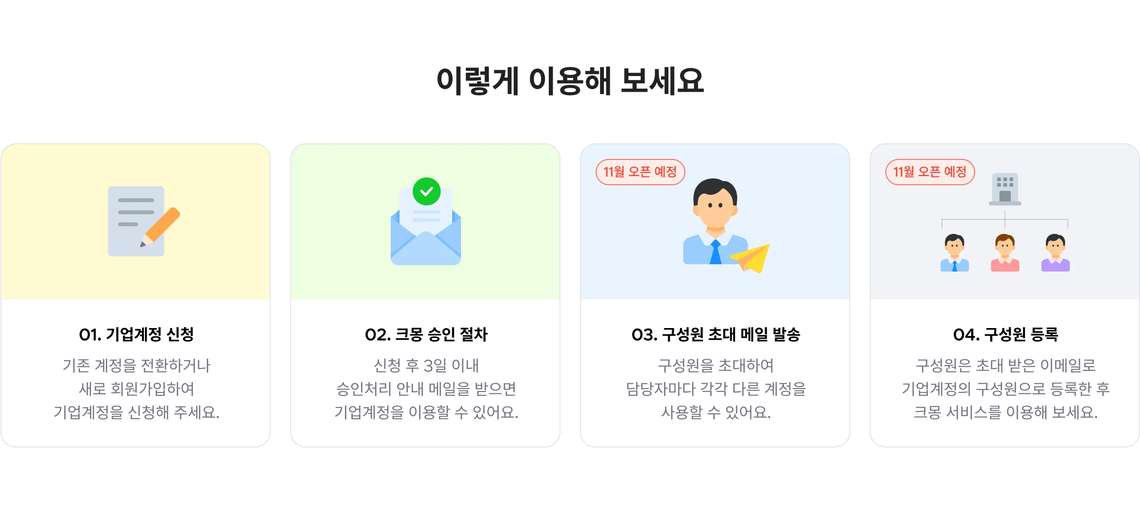 image-20241013-120311.png