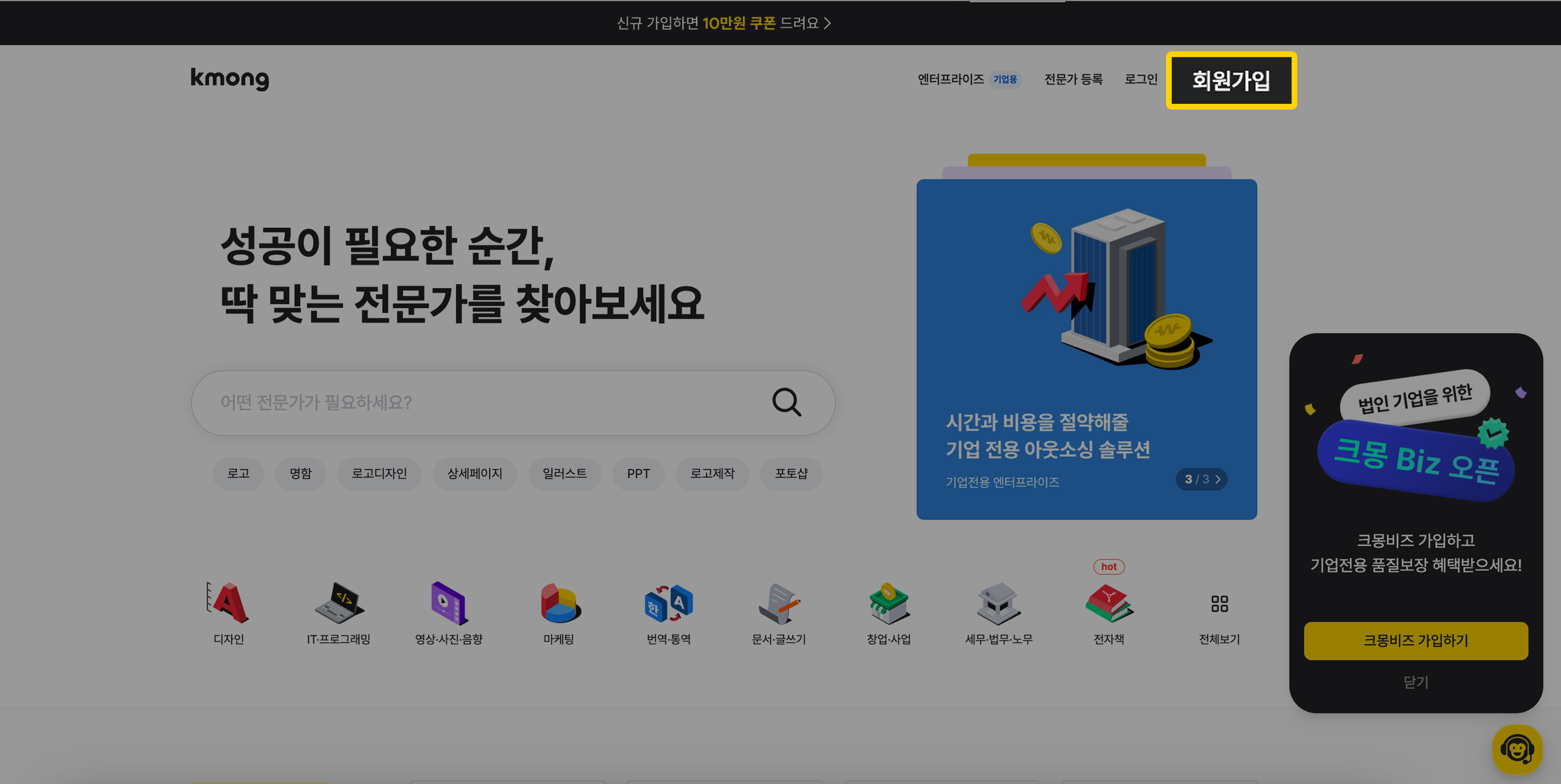 Group 48097063.png