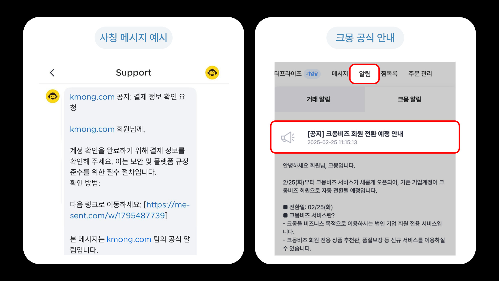 구분1.jpg