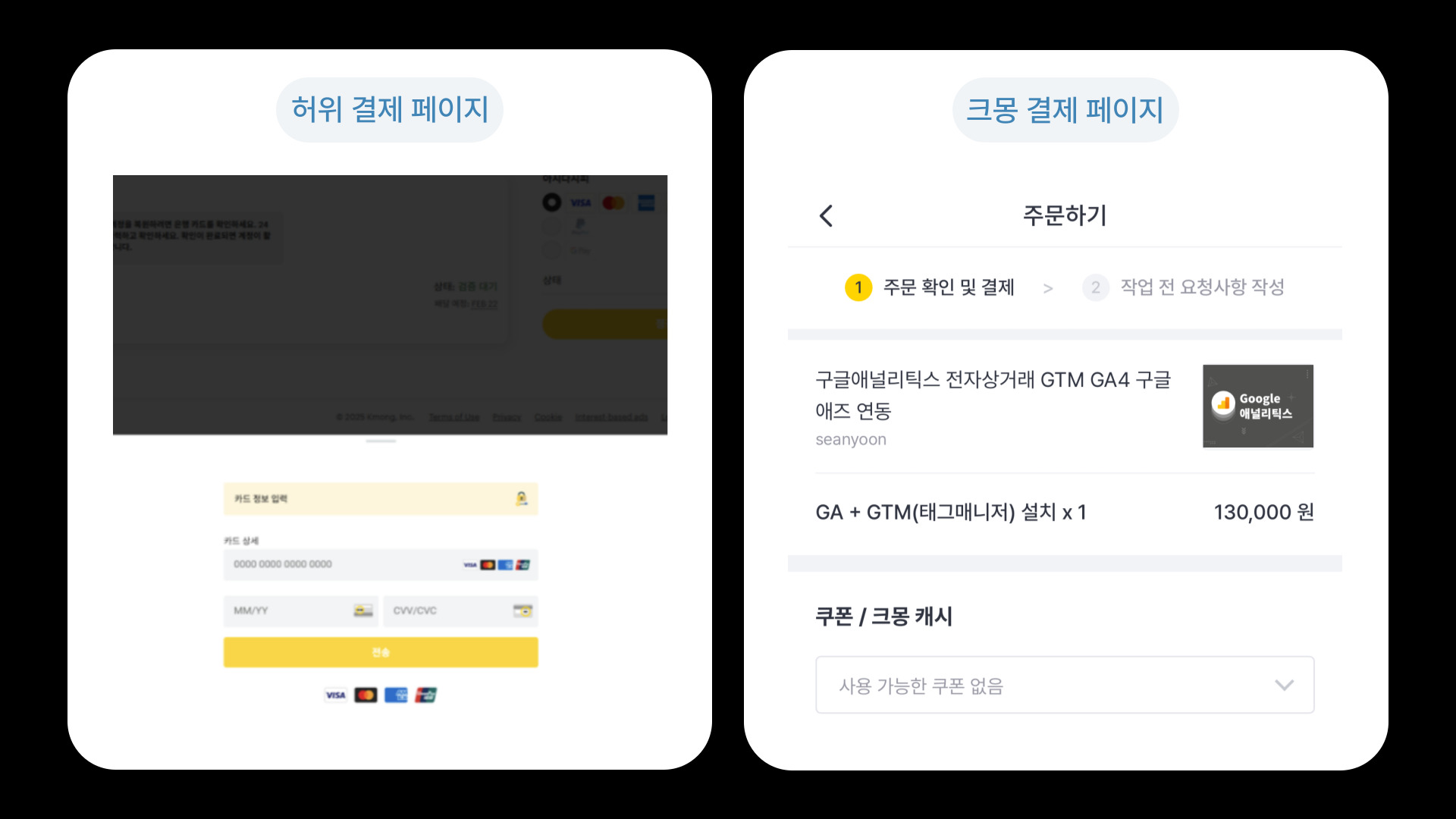 구분2.jpg