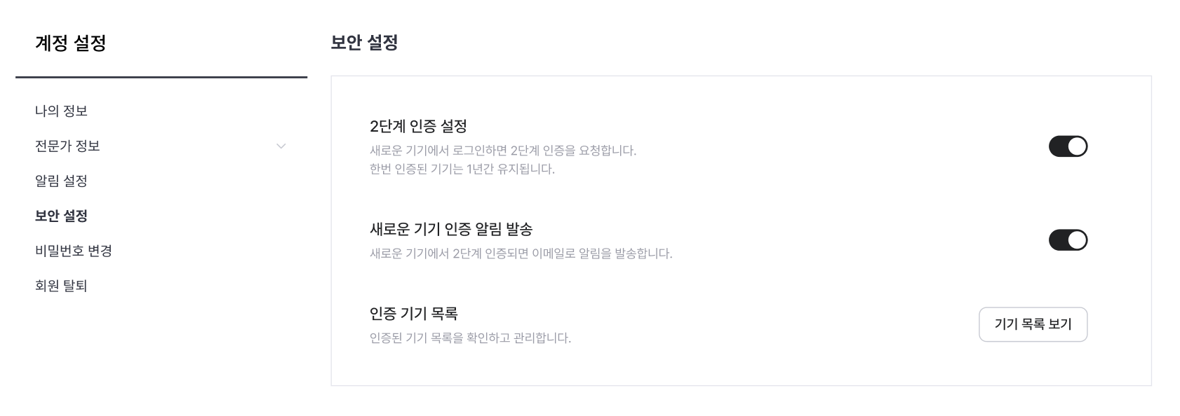 스크린샷 2025-04-09 오전 9.39.09.png