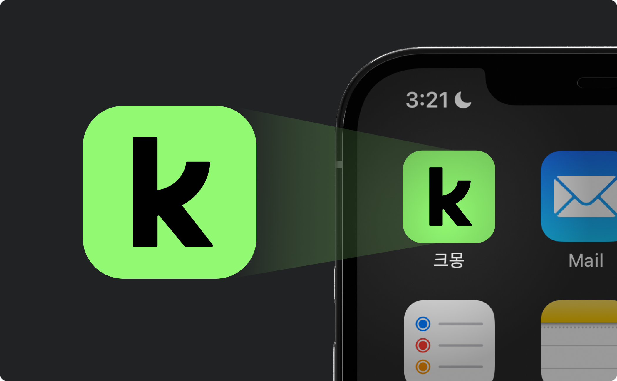 사전 공지사항_내지2.png