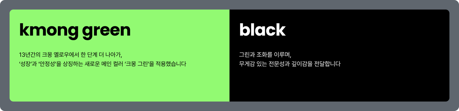 크몽 로그 콘텐츠_10@2x.png