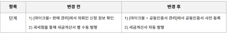 비교표2.png