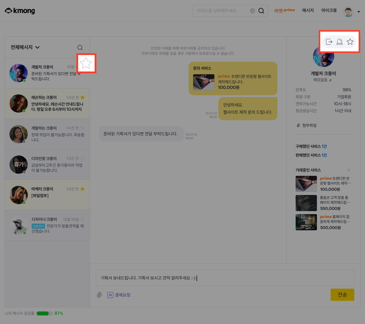 03.png